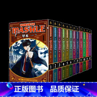 部分首刷[套装12册]物理魔法使马修全套1--12 [正版]书店全套物理魔法使马修漫画1-12套装12册 甲本一 日本漫