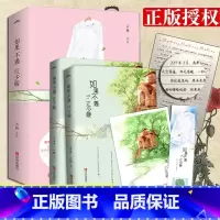 [正版]如果不遇江少陵(全2册) 云檀赠书签+明信片+信 高冷华裔富商VS变态脑科学家 都市言情青春文学小说 重