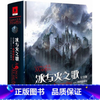 [正版]冰与火之歌卷纪念版4卷四 群鸦的盛宴 乔治马丁 精装纪念版未删减 权力的游戏 魔幻玄幻游戏电视剧原著小说 外国