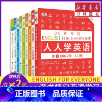 [正版]DK新视觉人人学英语全9九本套装第1234册教程配套练习册英语语法全书入门到高级englishforevery