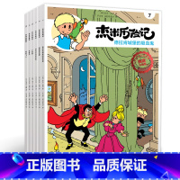 杰米历险记第二辑季7-12(全6册) [正版]杰米历险记第二辑季7-12(全6册)比利时经典儿童文学漫话图书故事连环画少