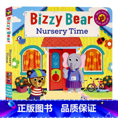 [正版]忙碌的小熊 幼儿园时间 英文原版 Bizzy Bear Nursery Time 小熊很忙系列 亲子韵律互动阅