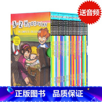 [正版]atoz神秘案件全套26册盒装A to Z Mysteries 神秘事件进口英文原版小说儿童经典侦探推理小说