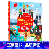 问与答科普塑料 [正版]Usborne Questions and Answers问与答儿童启蒙读物 你问我答科学立体翻