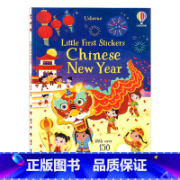 [正版]Usborne出品 中国新年贴纸书 Little First Sticker Book Chinese New