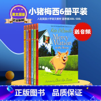 小猪梅西6册 [正版]Mercy Watson 小猪梅西历险记6册盒装 英文原版儿童桥梁章节小说 中小学英语阅读提升 K