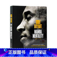 [正版]科比布莱恩特 曼巴精神 科比自传Kobe Bryant The Mamba Mentality How I P