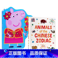 [正版]进口英文原版 Peppa Pig Chinese New Year佩奇过新年Animals of the Ch