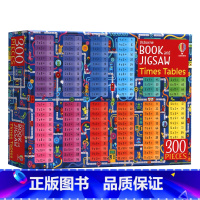 [正版]Usborne 乘法口诀300片拼图 英文原版 Book and Jigsaw Times Tables 儿童