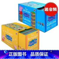 [正版]小猪佩奇英文原版绘本 英语图画书100本全套 50册蓝盒+50册黄盒 Peppa Pig 绘本儿童英语启蒙