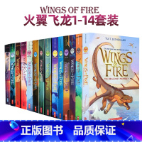 火翼飞龙1-14册 平装 [正版]Wings of Fire 火翼飞龙 火焰之翼英文原版小说 The Dragonet