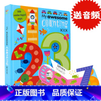 [正版]微瑕疵 进口英文原版 儿童启蒙书My Awesome Counting Book1-20我的尖叫数字书My A