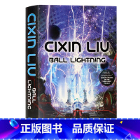 球状闪电 精装 Ball Lightning [正版]三体英文版 刘慈欣科幻小说全套英文原版Three Body 三体1