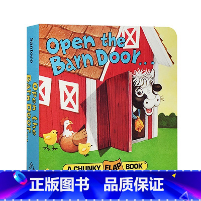 [正版]进口英文原版 Open The Barn Door Find a Cow 农场动物认知拟声词趣味手掌翻翻书