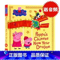 [正版]peppa pig 小猪佩奇英文绘本 佩奇中国年新年舞龙Peppa's Chinese New Year Dr