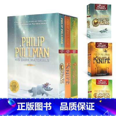 [正版]黑暗物质三部曲 His Dark Materials Trilogy 英文原版书黄金罗盘 魔法神刀 琥珀望远镜