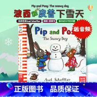 [正版]进口英文原版绘本 Pip and Posy 波西和皮普 The snowy day 下雪天 幼儿童情感启蒙图画