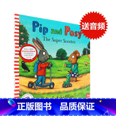 [正版]进口英文原版 绘本 Pip and Posy The Super Scooter 波西和皮普 滑板车 平装绘本