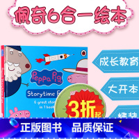 [正版]进口英文原版 Peppa Pig Storytime Fun 英文原版绘本粉红猪小妹带CD 精装6合1故事合集