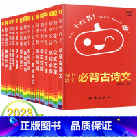 初中全套15本 初中通用 [正版]初中15本基础知识语文数学英语物化生政史地初中知识点小本教辅资料初中知识大全小红书知识