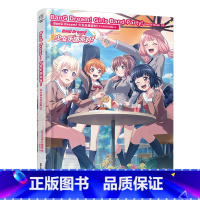 [正版]BanG Dream!少女乐团派对!视觉设定集. 03 游戏原画插图bangdream手游插画集画册设定集日本