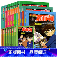 [正版]全38册 柯南漫画书全套 名侦探柯南抓帧漫画剧场版 青山刚昌 6-13岁破案推理类小说 日本卡通动漫 名侦探柯