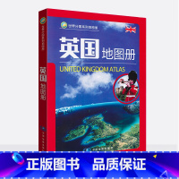 [正版]全新升级版2023 英国地图册 united kingdom 英国交通旅游地图册 行政地形图 旅游出国留学大学