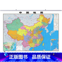 [正版]高清版2023全新版中国地图挂图 约1.1米*0.8米 办公室商务会议学生家用 双面覆膜防水无拼接 中华人民共