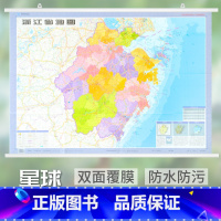 [正版]2022新版浙江省地图挂图 新版 防水覆膜 107*76cm包含交通 带地形 温州金华义乌等市 大字版详细地图