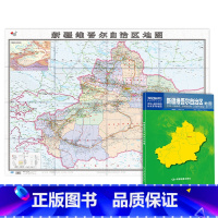 [正版]新疆维吾尔自治区地图 2023新版 新疆地图贴图 中国分省系列地图 折叠便携 106*76cm 城市交通路线