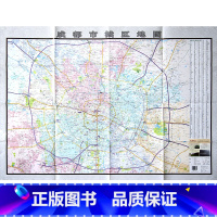 [正版]成都市城区地图 成都地图挂图 约1.1*0.8米 成都交通地图折叠版 纸质袋装 方便携带详细到县级事业单位地名