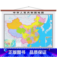 [正版]精装高清升级版中国地图挂图2023新版超大 约1.6米*1.2米仿红木版地图挂图防水 双全无拼接 办公室商务教