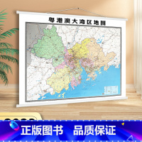 [正版]粤港澳大湾区地图 2023新 约1.5米*1.1米超大幅面 哑光覆膜防水 办公室会议用图 深圳广州香港澳门珠海