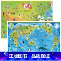 [正版]中国地图儿童版 儿童绘画地图挂图.中国知识地图(全开) 世界知识地图 套装地理地图两张 1.1*0.8米 贴图