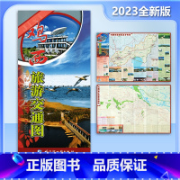 [正版]鸡西旅游交通图 2023全新版 正反面 鸡西城区地图 景点指南 哈尔滨地图出版社