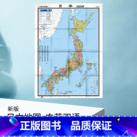 [正版]极货2022新版 日本地图 新版 日本地图挂图墙贴图 折叠交通旅游地图 1.17米x0.86米 港口机场交