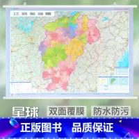 [正版]极货2022新版 江西省地图挂图 江西交通地图 江西挂图横版1.1米*0.8米 双面防水覆膜挂杆挂绳挂图