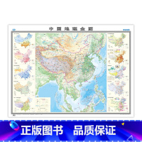 [正版]学生2021年新版 新版中国地理全图 中国地形图 中国地图贴图 气候土地资源 地形地貌 无折痕卷筒发货 学生教