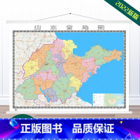 [正版]2022全新版 山东省地图挂图 约1.5米*1.1米 地图挂图 双全无拼接 办公室 商务 教室 书房 精装挂绳