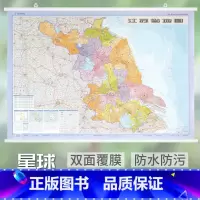 [正版]2022新版江苏省地图挂图 江苏交通地图 1.1米x0.8米 江苏地图政区版 双面双膜 整张无拼接 高清 商务