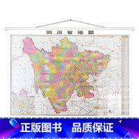 [正版]新版 四川省地图 四川行政区规划 人口地理面积介绍 详细到街道 四川省交通地图 旅游景点 1.1米*0.8米