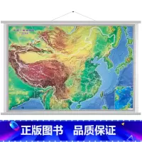 [正版]赠3D眼镜中国三维地貌图(3D眼镜版)全新版 3D视觉立体地图 双面覆膜防水 1.4*1米 超大中国地形图