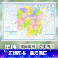 [正版]高清版2022全新版湖南省地图挂图 1.1米x0.8米 办公商务家用挂图 双面覆膜防水 行政交通旅游三合一 星