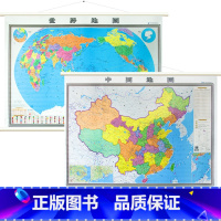 [正版]精装版世界地图+中国地图全新版挂图1.2米 单张双面高清覆膜防水 办公室客厅家用中学生学习用全国挂图