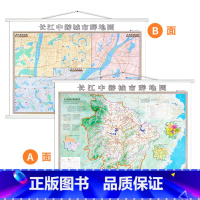 [正版]新版双面地图 长江中游城市群地图 挂绳版 湖北湖南江西城市群地图 高清地图 双面覆膜防水 1.4米*1米 办公