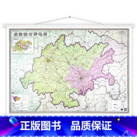 [正版]新版 成渝城市群地图 重庆 成都 宜宾 泸州 成渝城市群地图1.42*1米 高清覆膜 办公家用 成渝城市群