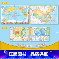 [正版]2023新版 中国地图 世界地图 政区 地形四合一 全新版 国防教育版 速记速查地图 折叠易带 双面覆膜 星球