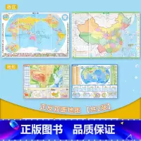 [正版]2023新版 中国地图 世界地图 政区 地形四合一 全新版 国防教育版 速记速查地图 折叠易带 双面覆膜 星球