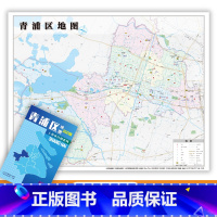 [正版]新货2021新版 上海市区图系列 青浦区地图 上海市青浦区地图 交通旅游图 上海市交通旅游便民出行指南 城市分