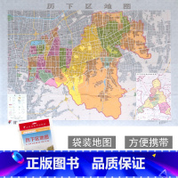 [正版]历下区地图 济南市各区县地图系列 政区详图 城市概况预览 山东省地图出版社